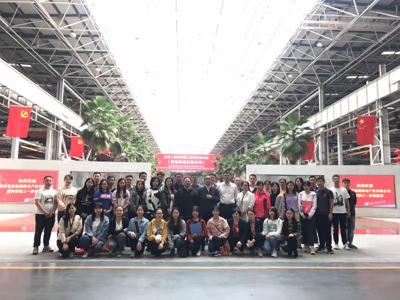 湖南發(fā)展養(yǎng)老公司黨支部開展“訪標(biāo)桿，創(chuàng)文明；學(xué)先進(jìn)，促發(fā)展” 主題黨日活動