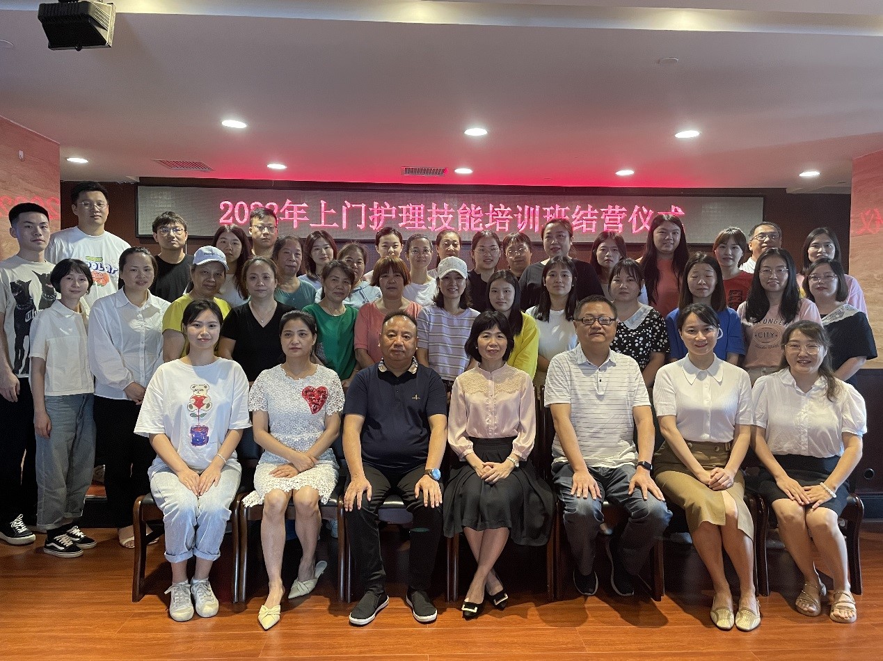 “強(qiáng)化崗位技能，培養(yǎng)業(yè)務(wù)人才” ——湖南發(fā)展養(yǎng)老聯(lián)合湖南中醫(yī)藥大學(xué)護(hù)理學(xué)院組織開展養(yǎng)老護(hù)理員專題培訓(xùn)報道（二）