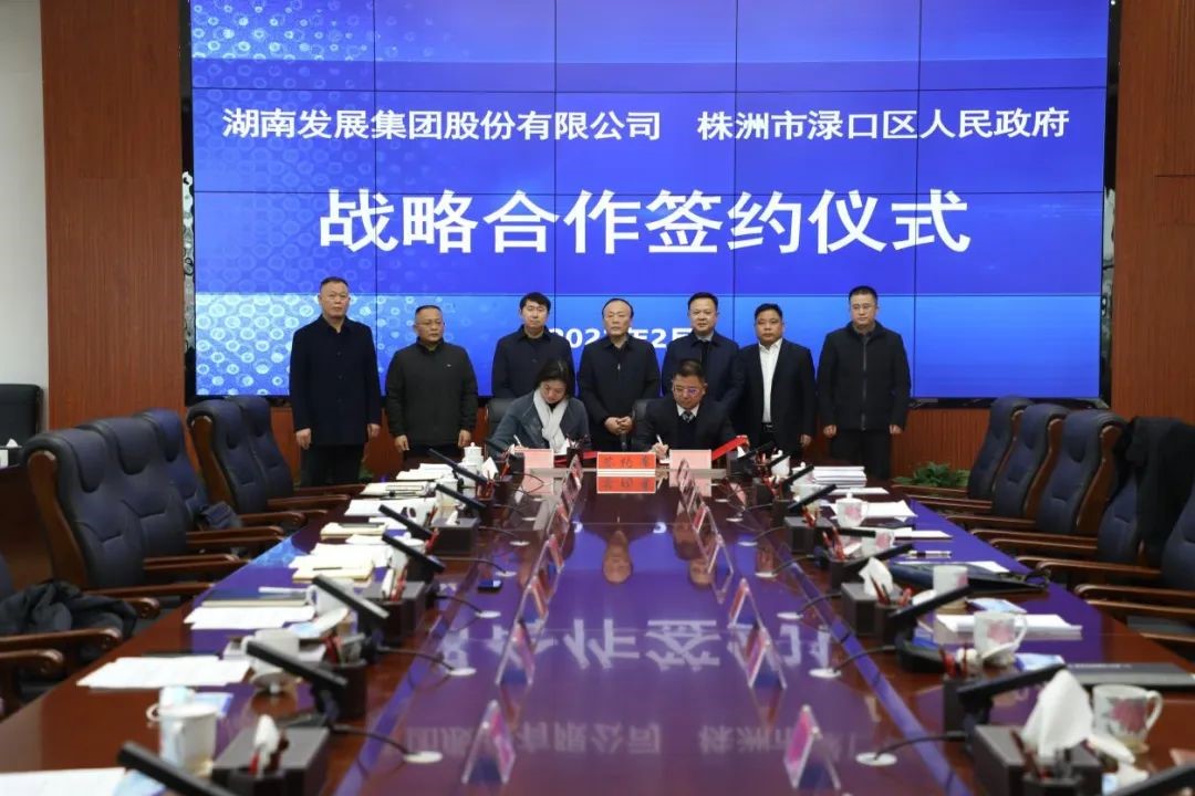 夯實(shí)基礎(chǔ)提質(zhì)增效 搶抓機(jī)遇聚力攻堅(jiān)——湖南發(fā)展實(shí)現(xiàn)時(shí)間、任務(wù)雙過(guò)半